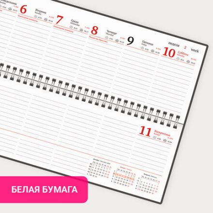 Планинг датированный 2026 305х140 мм BRAUBERG "Favorite", под кожу, темно-синий, 117219