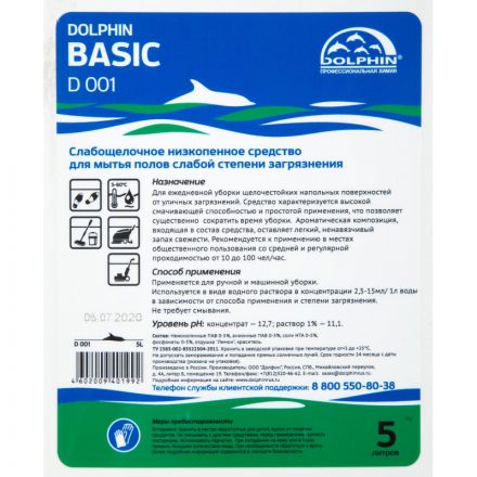 Профхим д/руч.мытья пола щел арома. д/ежеднев Dolphin/Basic,5л Профхим д/руч.мытья пола щел арома. д/ежеднев Dolphin/Basic,5л