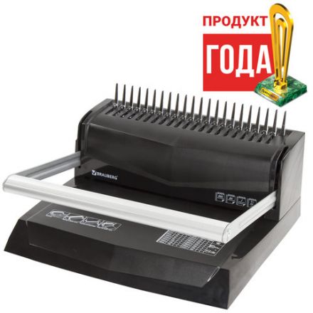 Переплетная машина для пластиковой пружины BRAUBERG B20, пробивает до 20 листов, сшивает до 450 листов, 530960 Переплетная машина для пластиковой пружины BRAUBERG B20, пробивает до 20 листов, сшивает до 450 листов, 530960