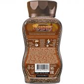 Кофе растворимый Московская кофейня на паяхъ Суаре 95 г (стекло)