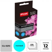 Картридж струйный Комус CLI-521C (2934B004) гол. для Canon