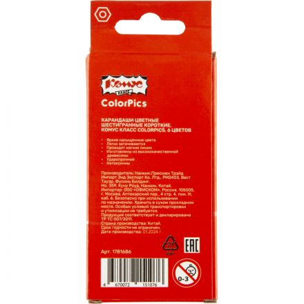Карандаши цветные 6цв/наб6-гран №1School/Комус Класс ColorPics коротк,88мм