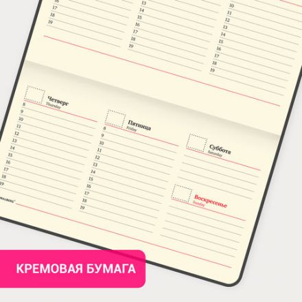 Еженедельник недатированный МАЛЫЙ ФОРМАТ 95х155 мм, А6, BRAUBERG "Iguana", под кожу, 64 л., синий, 114479