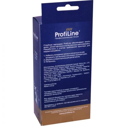 Картридж струйный ProfiLine C9374A №72 сер. для HP DesignJet T1120ps/T1200