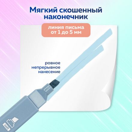 Набор текстовыделителей 6 ЦВЕТОВ МОРАНДИ, BRAUBERG "Morandi", линия 1-5 мм, 152516