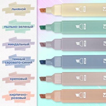 Набор текстовыделителей 6 ЦВЕТОВ МОРАНДИ, BRAUBERG "Morandi", линия 1-5 мм, 152516