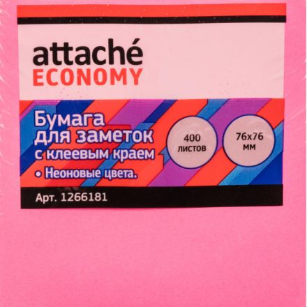 Стикеры Attache Economy с клеев.краем  76х76 мм, 400 лист, 8 неоновых цв