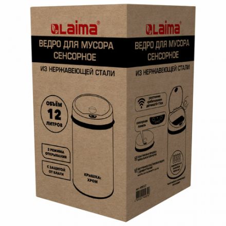 Ведро для мусора СЕНСОРНОЕ 12 л, нержавеющая сталь, зеркальная крышка, питание от 4-х батареек AA (не входят в комплект), LAIMA, 609327