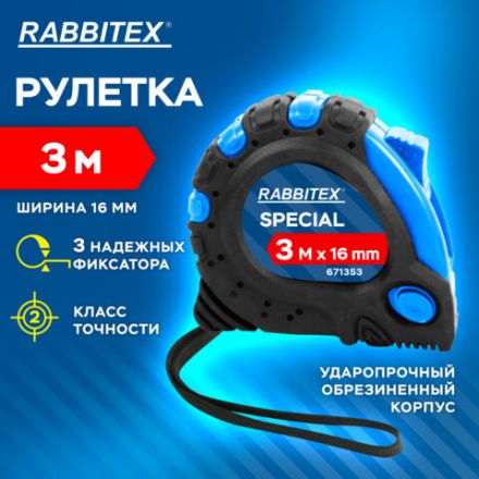 Рулетка измерительная 3 м х 16 мм, обрезиненный корпус, 3 фиксатора, RABBITEX (РАББИТЕКС) Special, 671353
