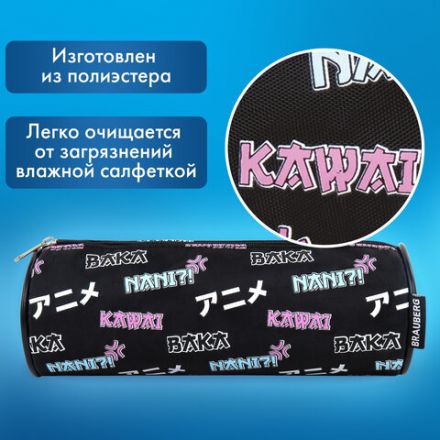 Пенал-косметичка BRAUBERG, Anime, черный, 20х7х7 см, 272295 Пенал-косметичка BRAUBERG, Anime, черный, 20х7х7 см, 272295