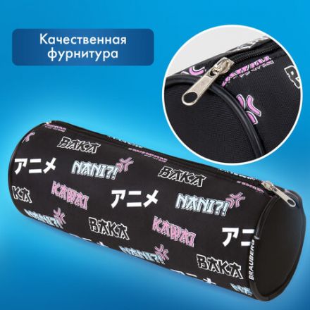 Пенал-косметичка BRAUBERG, Anime, черный, 20х7х7 см, 272295 Пенал-косметичка BRAUBERG, Anime, черный, 20х7х7 см, 272295