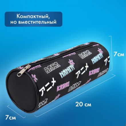 Пенал-косметичка BRAUBERG, Anime, черный, 20х7х7 см, 272295 Пенал-косметичка BRAUBERG, Anime, черный, 20х7х7 см, 272295