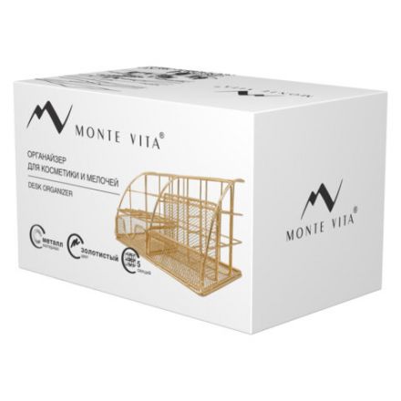 Органайзер для косметики и мелочей металлический 5 секций, MONTE VITA (МОНТЕ ВИТА), 140х220х127 мм, золото, 272477