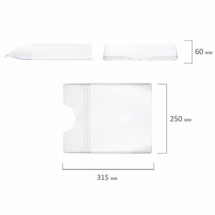 Лоток горизонтальный для бумаг "Дельта", А4 (315х250х60 мм), прозрачный, ЛТГ-30463 Лоток горизонтальный для бумаг "Дельта", А4 (315х250х60 мм), прозрачный, ЛТГ-30463