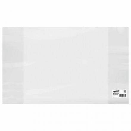 Обложка ПВХ со штрихкодом для учебников Петерсон, Моро, Гейдмана, Плешакова, СУПЕРПЛОТНАЯ, 180 мкм, 270х420 мм, прозрачная, ЮНЛАНДИЯ, 229332