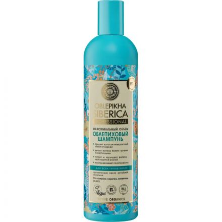 Шампунь для всех типов волос облепиховый NS 400 мл