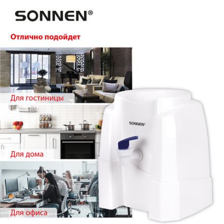 Кулер-водораздатчик БЕЗ НАГРЕВА И ОХЛАЖДЕНИЯ, SONNEN TS-01W, настольный, 1 кран, белый, 456175