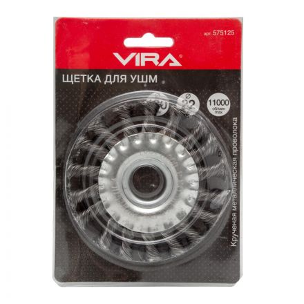 Щетка для УШМ плоская крученая 125 мм VIRA 575125