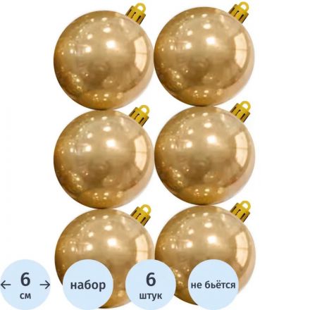 Набор шаров подвесных из полистирола, наб.6 шт / 6x6x6см арт.92705 Набор шаров подвесных из полистирола, наб.6 шт / 6x6x6см арт.92705