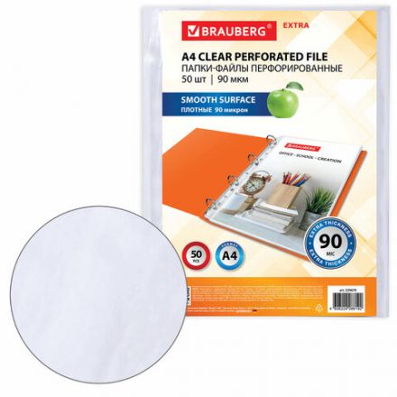 Папки-файлы перфорированные А4 BRAUBERG "EXTRA 900", КОМПЛЕКТ 50 шт., гладкие, ПЛОТНЫЕ, 90 мкм, 229670