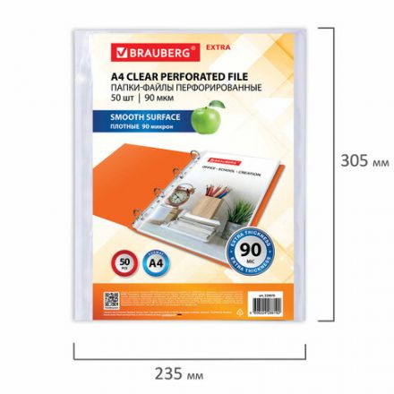 Папки-файлы перфорированные А4 BRAUBERG "EXTRA 900", КОМПЛЕКТ 50 шт., гладкие, ПЛОТНЫЕ, 90 мкм, 229670