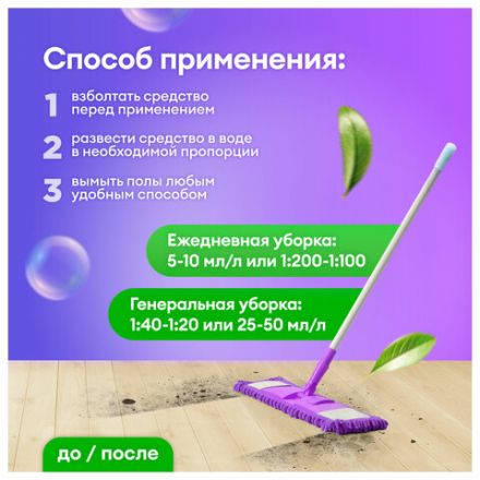 Средство моющее универсальное 5 кг, GRASS ECO-WASH, низкопенное, жидкое, 126030 Средство моющее универсальное 5 кг, GRASS ECO-WASH, низкопенное, жидкое, 126030