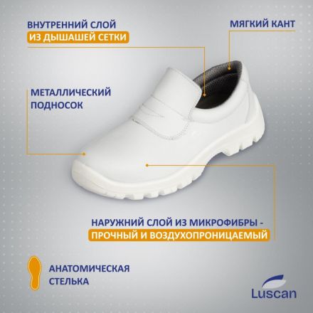 Полуботинки  Luscan ПУ, МП  белые (р.44)