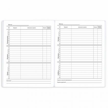 Дневник 1-11 класс 40 л., на скобе, ПИФАГОР, обложка картон, МИКС "Универсальный", 107139