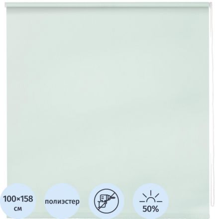 Рулонная штора ARX_ Плайн Свежая мята 100x160 Мини