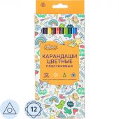 Карандаши цветные 12цв. 3-гран №1School Отличник пласт.корпус