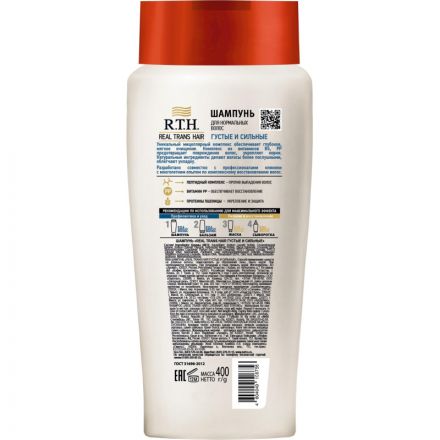 Шампунь Real Trans Hair Густые и cильные 400 мл