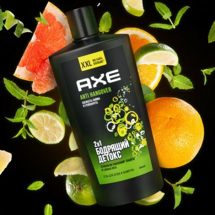 Шампунь + гель для душа мужской, 610 мл, АКС "Anti hangover" 2 в 1, грейпфрут и лайм