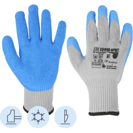 Перчатки София Фрост с латексн текстуриров покр (утепленные, размер 10, XL) Перчатки София Фрост с латексн текстуриров покр (утепленные, размер 10, XL)