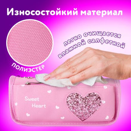 Пенал мягкий ЮНЛАНДИЯ, 2 отделения, полиэстер, "Heart", розовый, 21х6х9 см, 270258