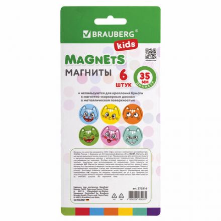 Магниты стеклянные 35 мм для досок магнитно-маркерных, НАБОР 6 шт., "3D Коты", BRAUBERG KIDS, круглые, блистер, 272516