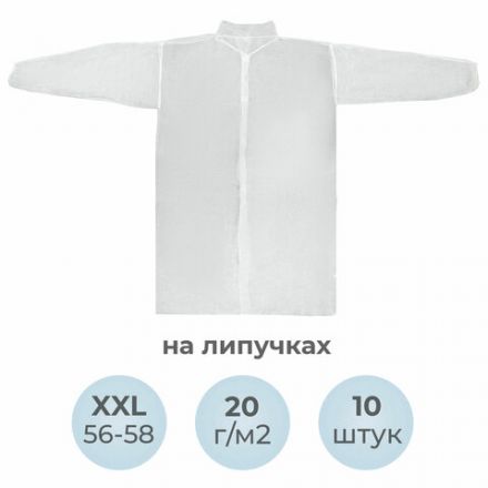 Халат одноразовый белый на липучках КОМПЛЕКТ 10 шт., XXL, 56-58 размер, 110 см, рукав на резинке, 20 г/м2, СНАБЛАЙН