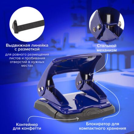 Дырокол металлический BRAUBERG "PN-150M", до 35 листов, синий, 227789 Дырокол металлический BRAUBERG "PN-150M", до 35 листов, синий, 227789