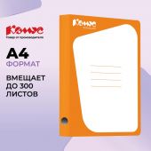 Скоросшиватель картонный Комус каширован.картон 30мм оранжевый