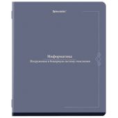 Тетрадь предметная VINTAGE 48 л., SoftTouch, ИНФОРМАТИКА, клетка, подсказ, BRAUBERG, 405154