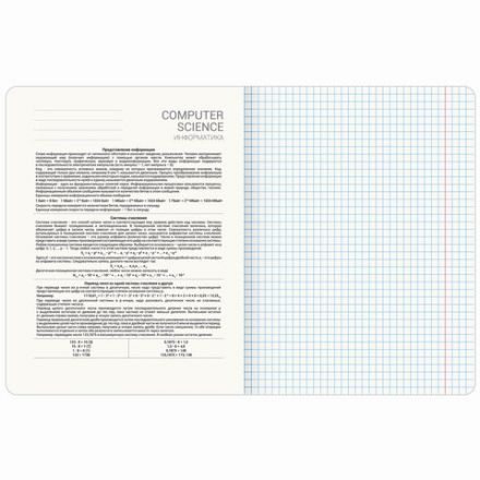 Тетрадь предметная VINTAGE 48 л., SoftTouch, ИНФОРМАТИКА, клетка, подсказ, BRAUBERG, 405154