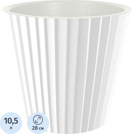 Горшок InGreen Sand для цветов D280мм,10,5л c дрен.встав.бел.,IG640310048