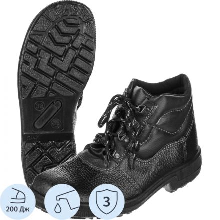 Ботинки Профи с мет/поднос (р.43) (мод. 51)