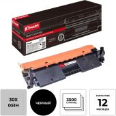 Картридж лазерный универсальный  КОМУС CF230X/Canon 051H чер