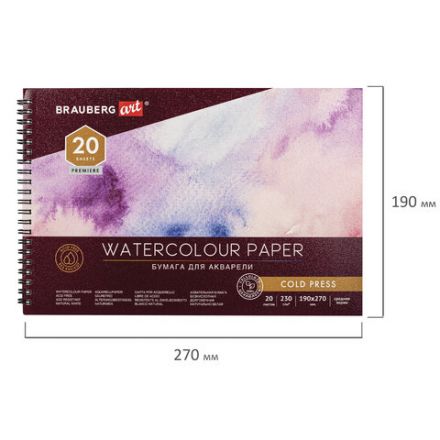 Альбом для акварели, бумага 230 г/м2, 190х270 мм, среднее зерно, 20 листов, гребень, BRAUBERG ART PREMIERE, 113215 Альбом для акварели, бумага 230 г/м2, 190х270 мм, среднее зерно, 20 листов, гребень, BRAUBERG ART PREMIERE, 113215