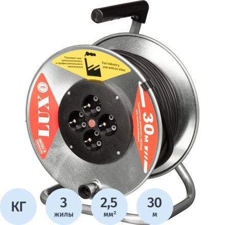 Удлинитель 30 м метал. катушка LUX КГ 3x2.5кв.мм, 16А,4 розетки с з/к45130 Удлинитель 30 м метал. катушка LUX КГ 3x2.5кв.мм, 16А,4 розетки с з/к45130