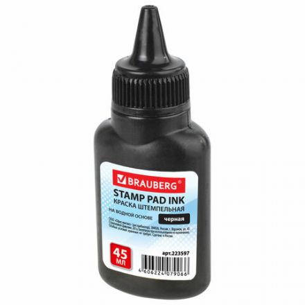 Краска штемпельная BRAUBERG, черная, 45 мл, на водной основе, 223597