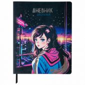 Дневник 1-11 класс 48 л., кожзам (гибкая), печать, фольга, BRAUBERG, "Девушка", 106920