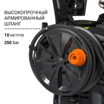 Минимойка BORT KEX-2700-R, мощность 2,5 кВт, давление 190 бар, шланг 10 м, 93416145 Минимойка BORT KEX-2700-R, мощность 2,5 кВт, давление 190 бар, шланг 10 м, 93416145