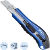 Нож канцелярский 18 мм КОМУС, с фиксатором,мет.направл, синий +5 зап лезвий