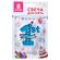 Свеча-цифра для торта "1 годик", голубая, 9,5 см, ЗОЛОТАЯ СКАЗКА, в блистере, 591443
